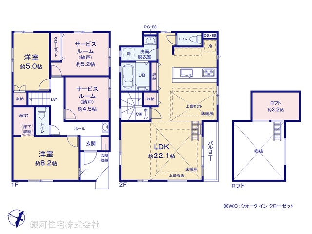G00369666 神奈川県横浜市泉区中田西４丁目 新築一戸建て 4999万円【間取図】