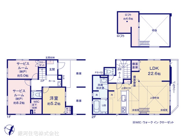 G00369667 神奈川県横浜市泉区中田西４丁目 新築一戸建て 5499万円【間取図】