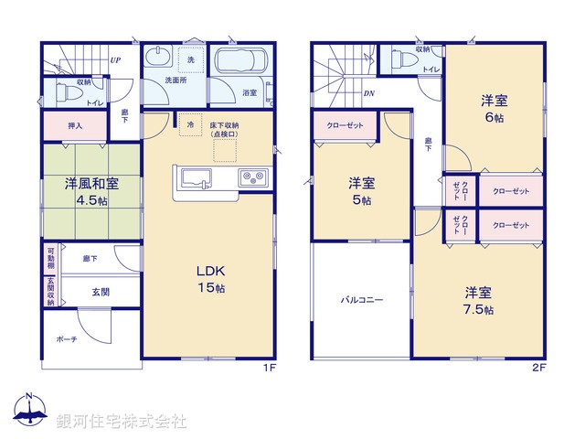 G00369674 神奈川県平塚市寺田縄 新築一戸建て 3280万円【間取図】