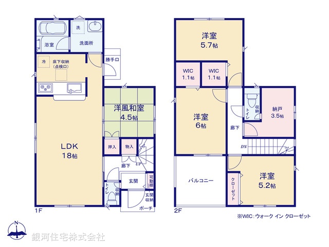 G00369675 神奈川県平塚市寺田縄 新築一戸建て 3180万円【間取図】