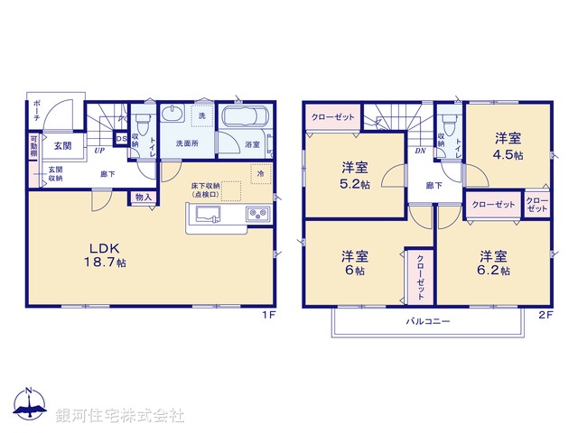 G00369676 神奈川県平塚市寺田縄 新築一戸建て 2980万円【間取図】