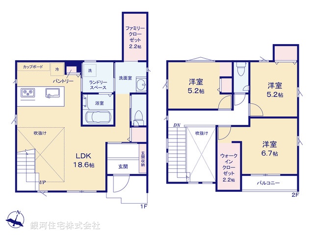 G00369679 神奈川県相模原市中央区並木１丁目 新築一戸建て 4080万円【間取図】