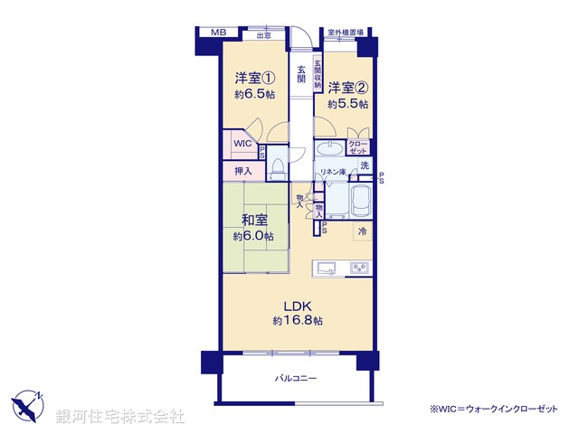 G00369682 千葉県柏市西原３丁目 中古マンション 2990万円【間取図】