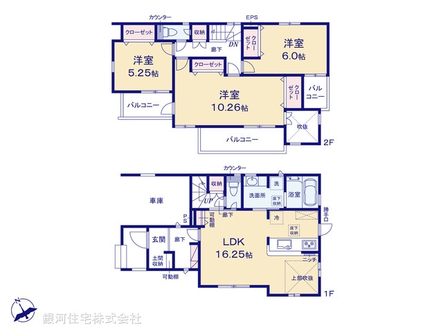 G00369707 埼玉県久喜市南２丁目 新築一戸建て 3690万円【間取図】