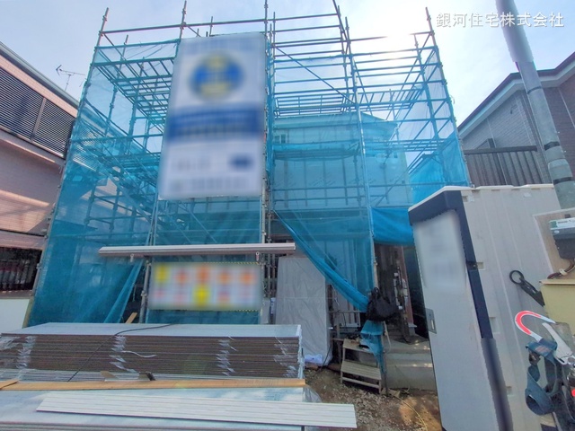 田喜野井２丁目