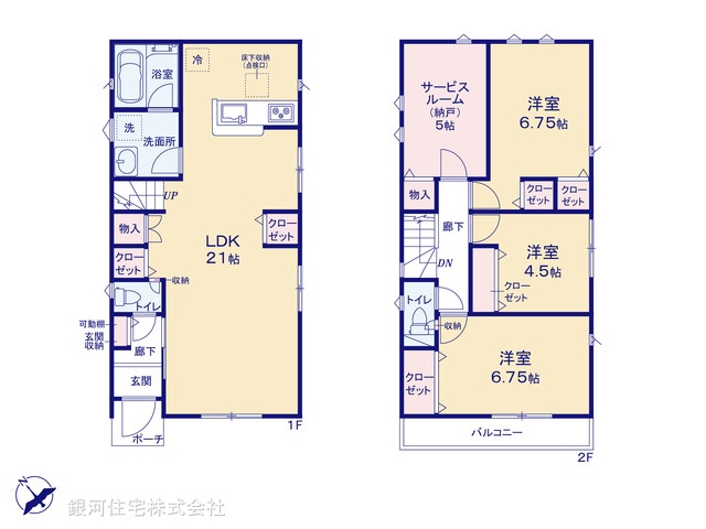 G00369737 東京都清瀬市旭が丘４丁目 新築一戸建て 3480万円【間取図】