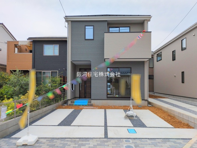 大和田町２丁目