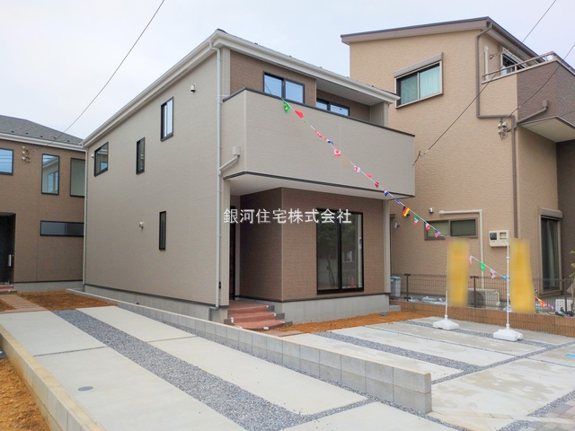 大和田町２丁目