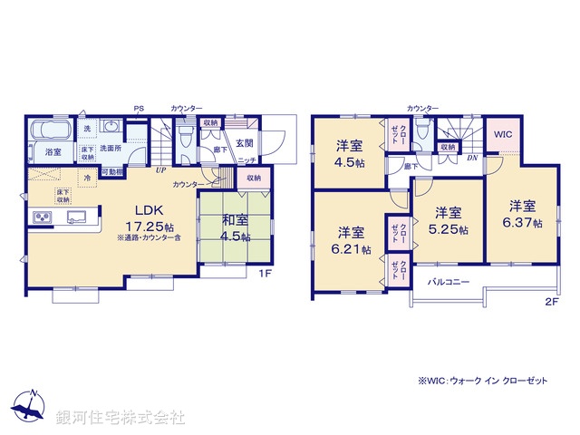 G00369806 東京都八王子市南陽台３丁目 新築一戸建て 4380万円【間取図】
