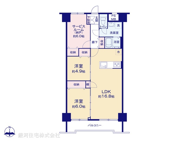 G00369826 東京都江東区大島７丁目 中古マンション 4680万円【間取図】
