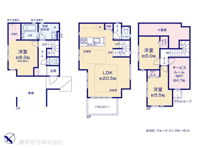G00369844 東京都足立区加賀１丁目 新築一戸建て 5499万円【間取図】