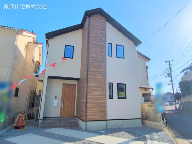 小金原１丁目