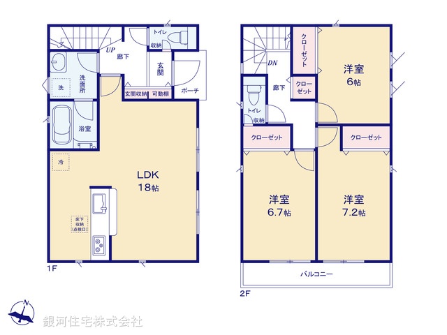 G00369921 神奈川県綾瀬市深谷上７丁目 新築一戸建て 3480万円【間取図】