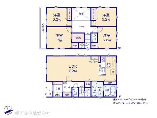 G00369985 千葉県流山市江戸川台西２丁目 新築一戸建て 4899万円【間取図】