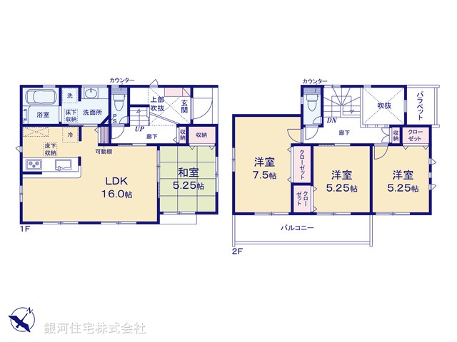 G00370000 東京都町田市木曽東１丁目 新築一戸建て 5180万円【間取図】