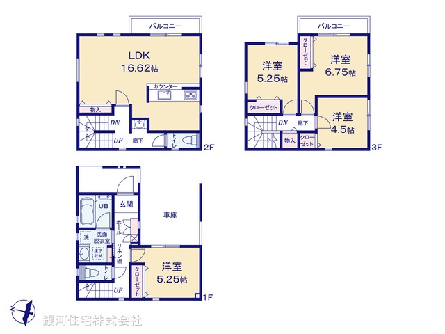 G00370014 神奈川県川崎市麻生区王禅寺西８丁目 新築一戸建て 4580万円【間取図】