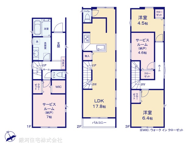 G00370019 神奈川県横浜市港北区菊名３丁目 新築一戸建て 6280万円【間取図】
