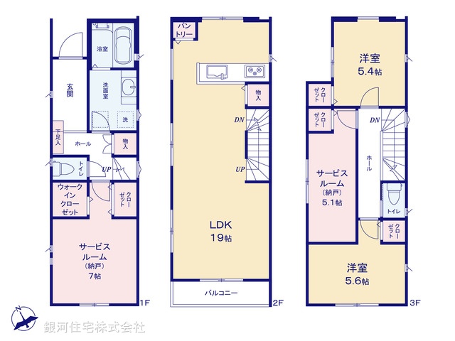 G00370020 神奈川県横浜市港北区菊名３丁目 新築一戸建て 6580万円【間取図】