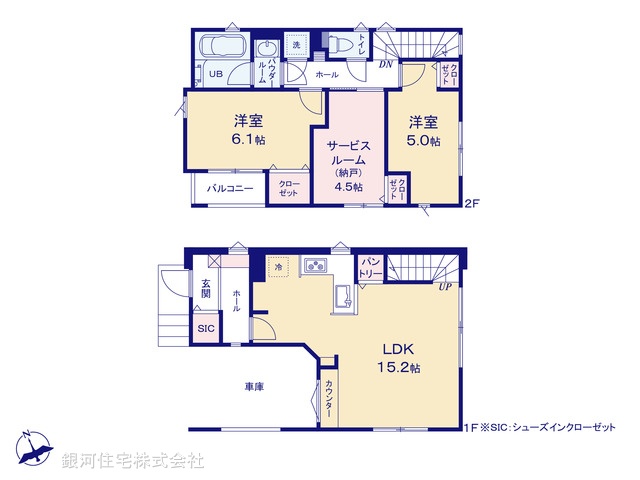 G00370025 神奈川県横浜市瀬谷区阿久和東２丁目 新築一戸建て 4680万円【間取図】