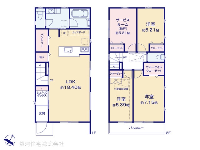G00370027 神奈川県大和市南林間４丁目 新築一戸建て 6180万円【間取図】