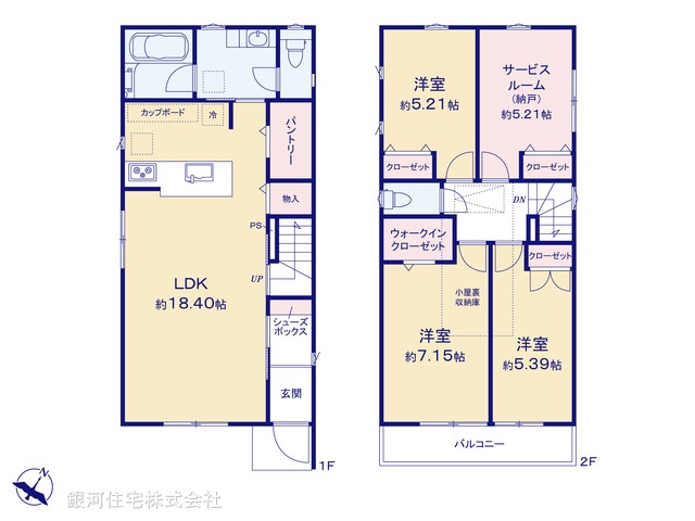 G00370028 神奈川県大和市南林間４丁目 新築一戸建て 5880万円【間取図】