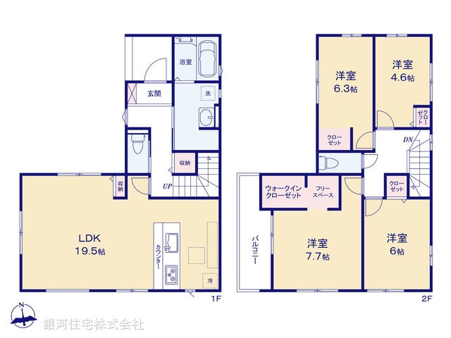 G00370045 埼玉県川越市今成１丁目 中古一戸建て 3499万円【間取図】