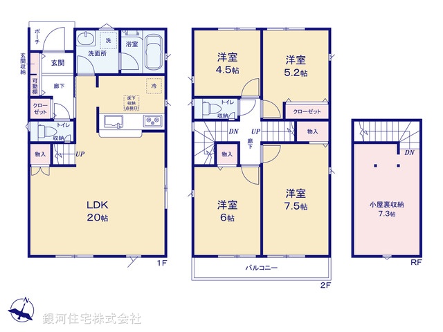 G00370069 東京都調布市深大寺東町４丁目 新築一戸建て 5890万円【間取図】