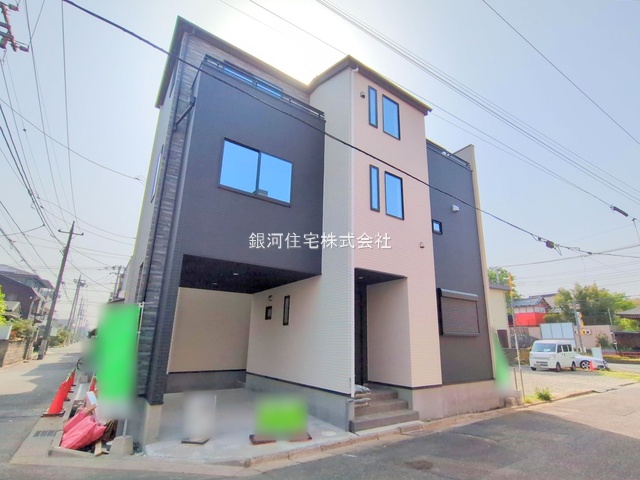 芝中田１丁目