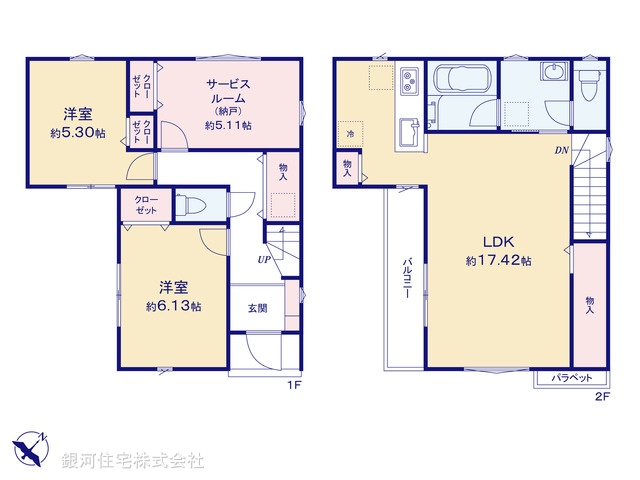 G00370136 神奈川県座間市ひばりが丘２丁目 新築一戸建て 3380万円【間取図】