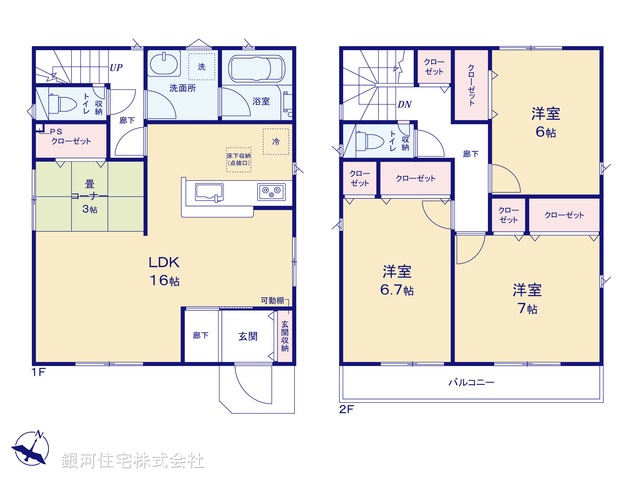 G00370174 埼玉県川越市かし野台２丁目 新築一戸建て 2970万円【間取図】