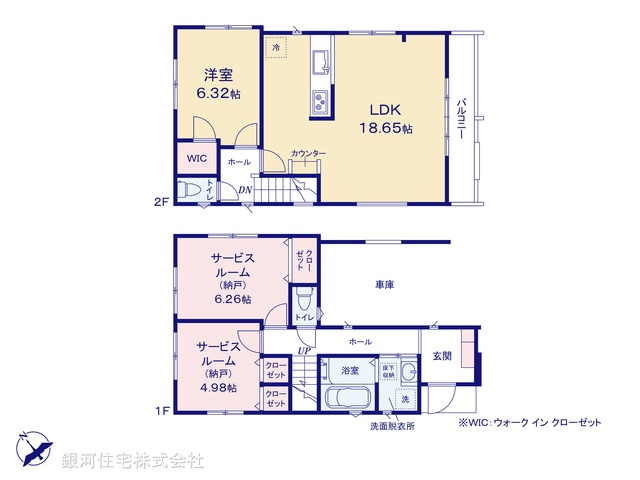 G00370206 東京都板橋区徳丸４丁目 新築一戸建て 6280万円【間取図】