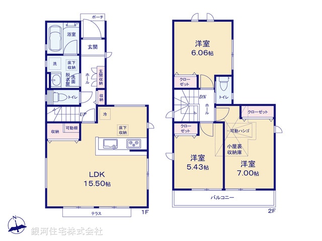 G00370232 東京都武蔵村山市大南３丁目 新築一戸建て 2980万円【間取図】