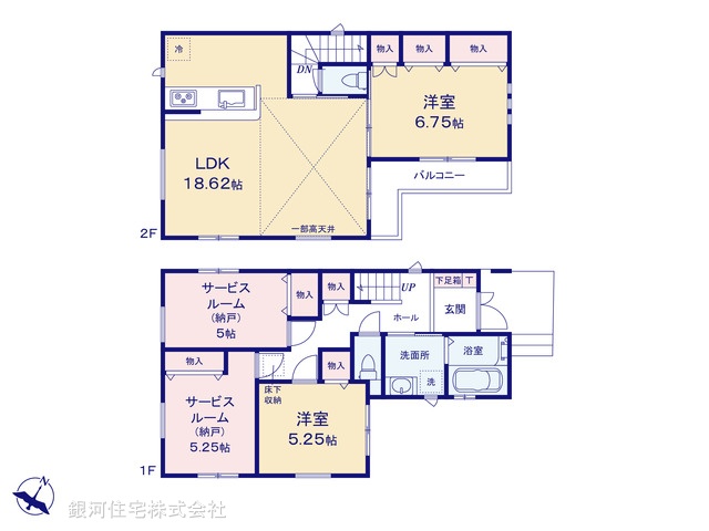 G00370256 千葉県習志野市谷津３丁目 新築一戸建て 4298万円【間取図】