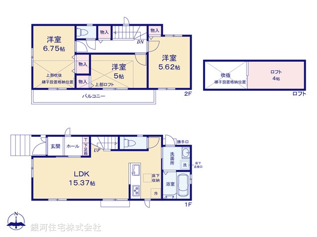 G00370267 東京都多摩市和田 新築一戸建て 4390万円【間取図】