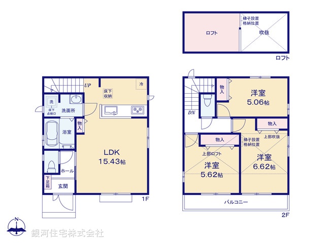 G00370268 東京都多摩市和田 新築一戸建て 3990万円【間取図】