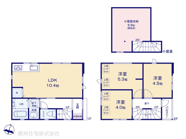 G00370277 埼玉県蕨市中央３丁目 新築一戸建て 3580万円【間取図】
