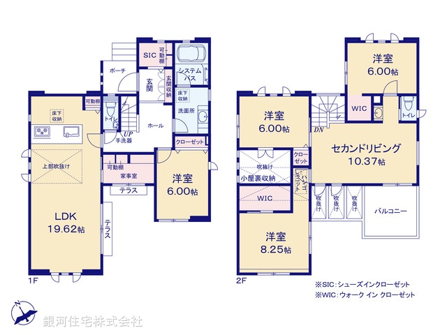 G00370282 神奈川県鎌倉市七里ガ浜東５丁目 新築一戸建て 9380万円【間取図】