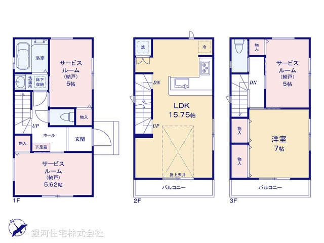 G00370294 千葉県船橋市西船１丁目 新築一戸建て 4898万円【間取図】