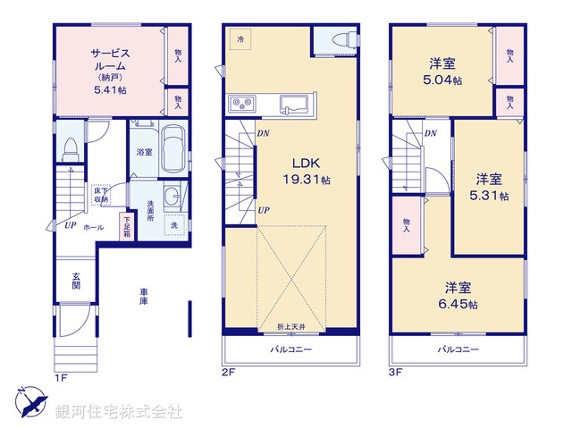 G00370295 千葉県船橋市西船１丁目 新築一戸建て 5298万円【間取図】