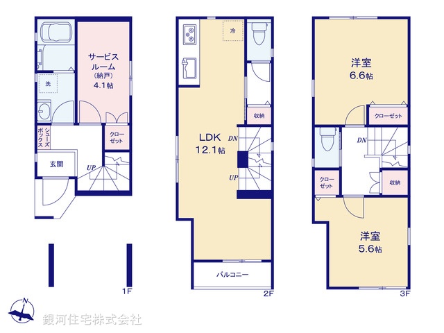 G00370322 神奈川県川崎市幸区東小倉 新築一戸建て 4380万円【間取図】