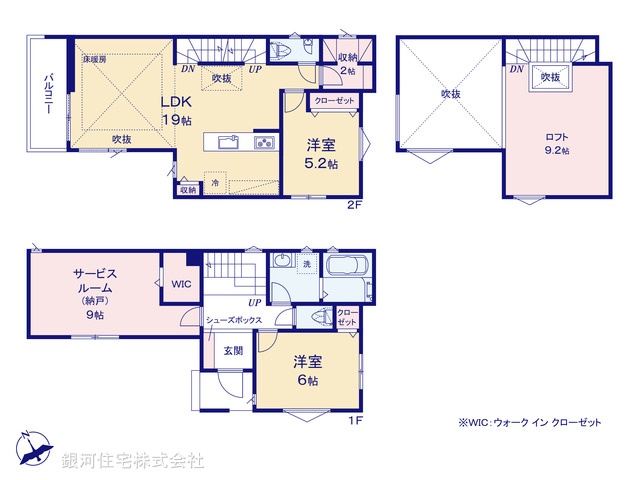 G00370343 東京都大田区大森北４丁目 新築一戸建て 9280万円【間取図】