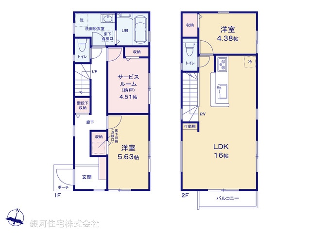 G00370383 神奈川県横浜市青葉区荏子田２丁目 新築一戸建て 5880万円【間取図】