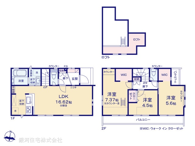 G00370439 東京都武蔵村山市学園４丁目 新築一戸建て 3680万円【間取図】