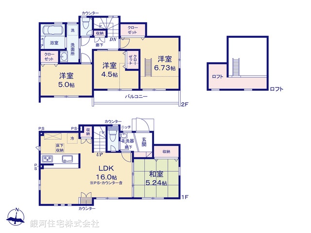G00370441 東京都武蔵村山市学園４丁目 新築一戸建て 3980万円【間取図】