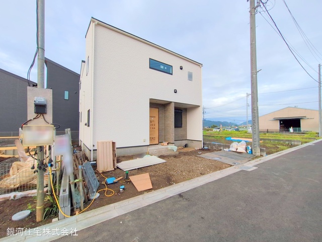 田名