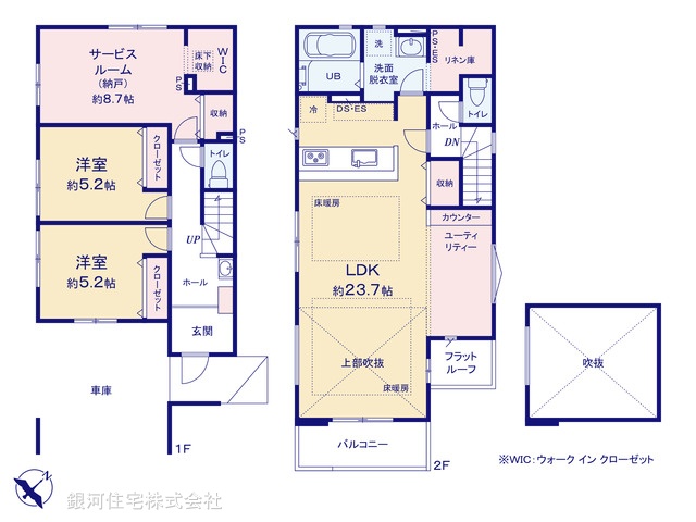 G00370455 東京都清瀬市松山３丁目 新築一戸建て 5999万円【間取図】