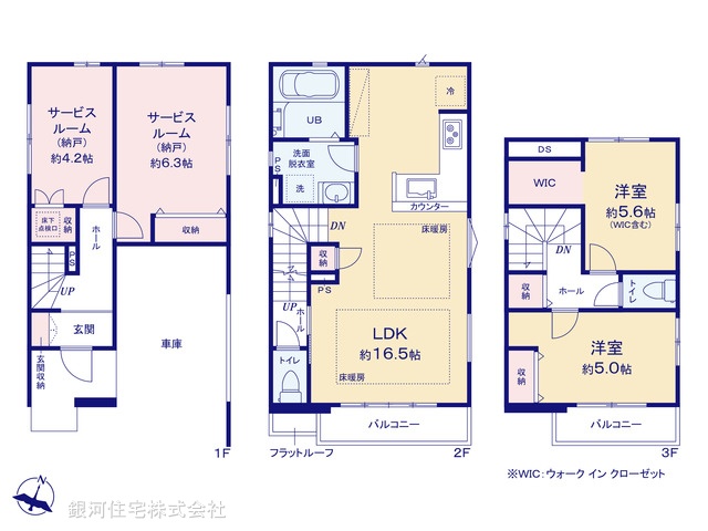 G00370462 東京都大田区北糀谷２丁目 新築一戸建て 7799万円【間取図】