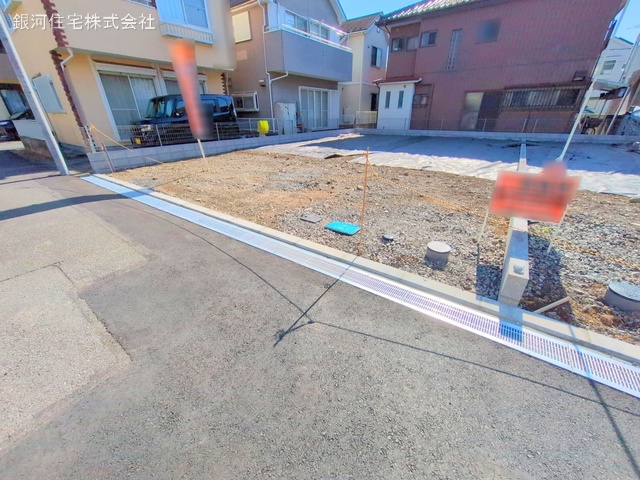 拝島町４丁目