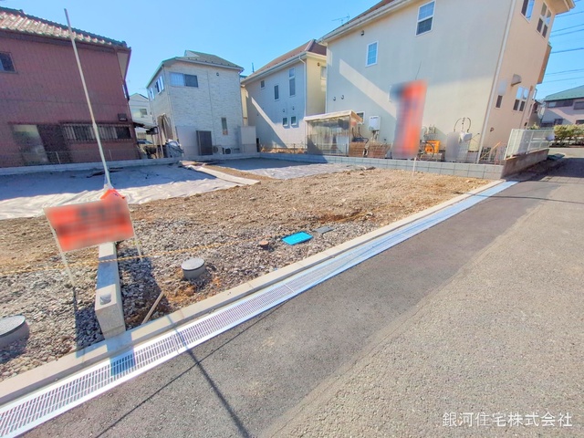 拝島町４丁目