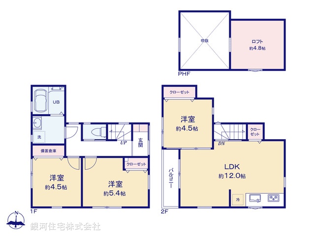G00370496 神奈川県川崎市麻生区王禅寺西７丁目 新築一戸建て 3580万円【間取図】